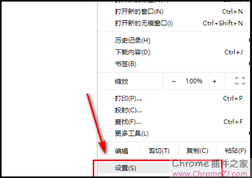 【谷歌浏览器】chrome浏览器打不开网页怎么办呢？（详细教程）